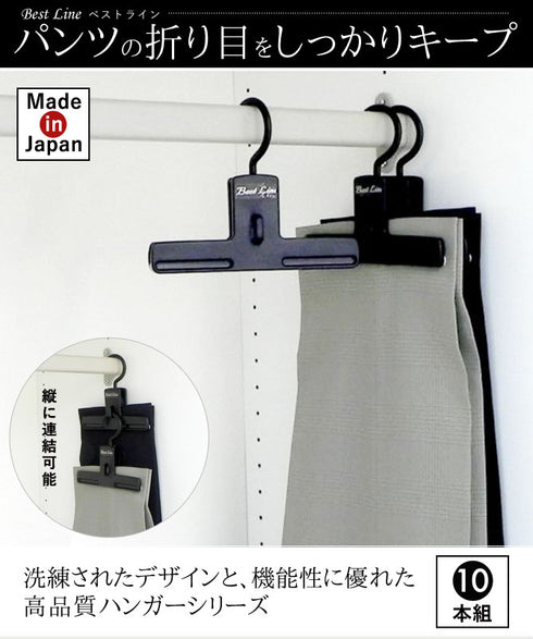 BestLine ベストライン ボトムクリッパー 10本セット.|s1